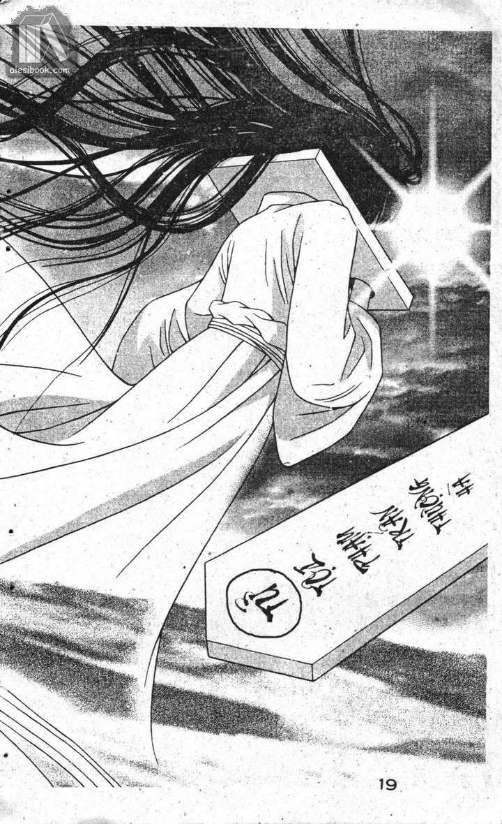 ban mai xanh chapter 17 18