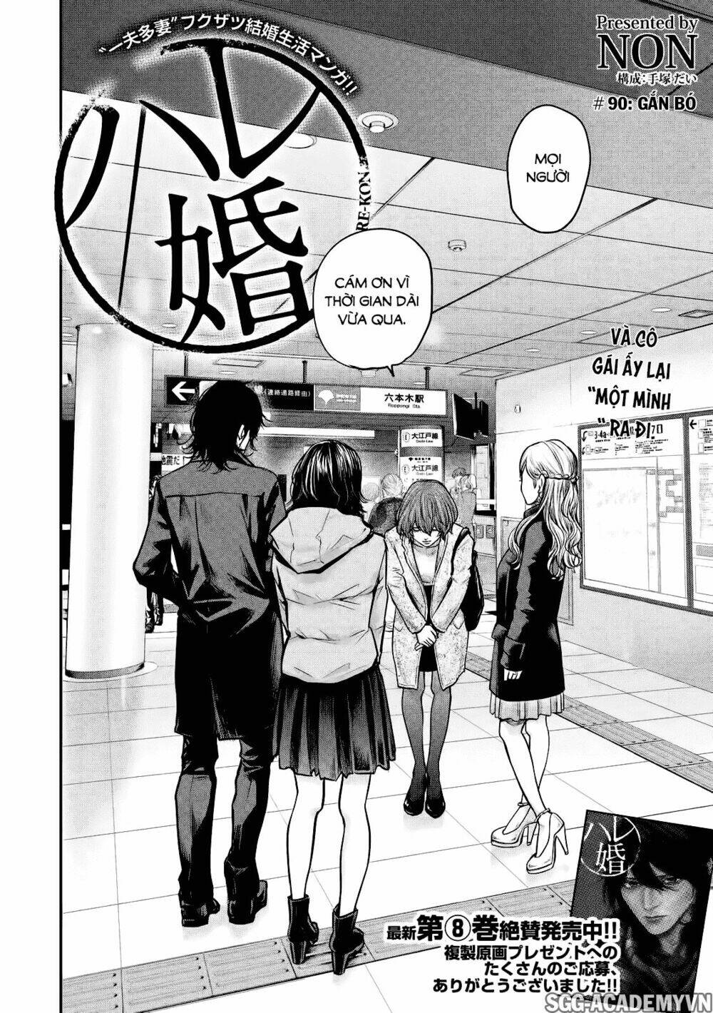 đạo luật nhiều vợ chapter 90 3