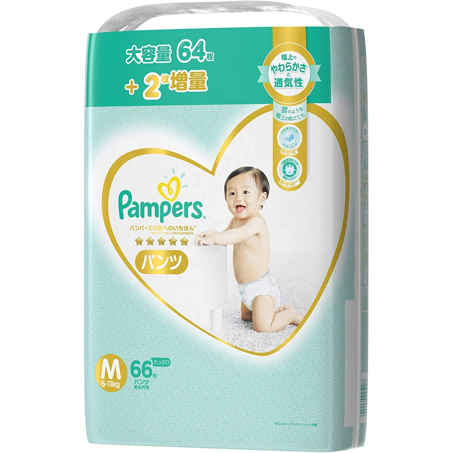 Tã/bỉm quần Pamper Premium size M quần 66 miếng