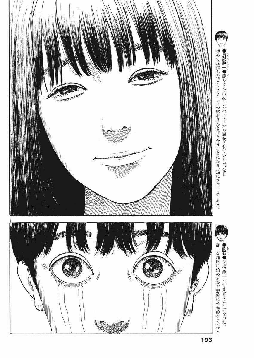 chi no wadachi chapter 49 8