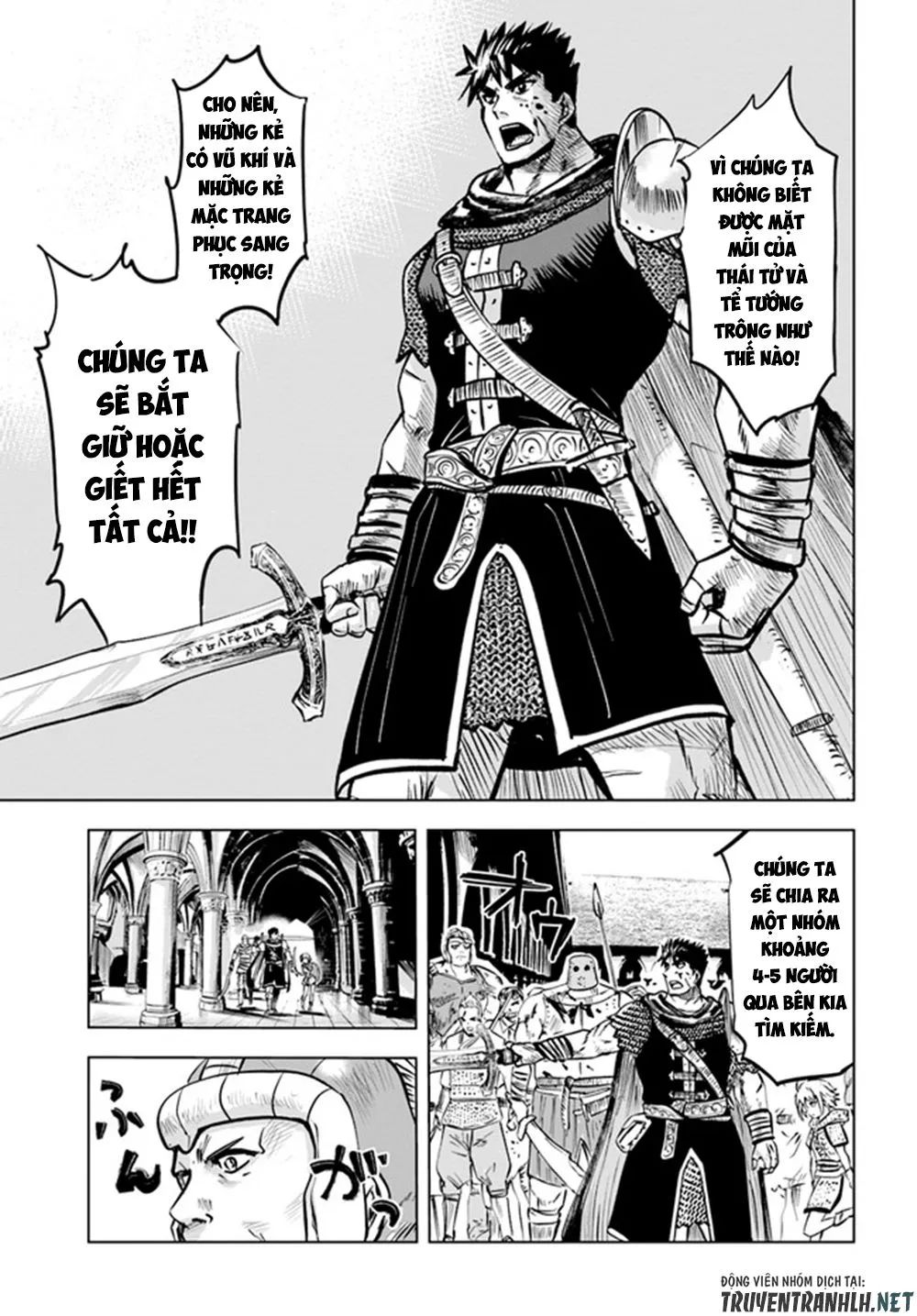 hành trình chịch dạo của của máy dập cổ đại chapter 29 18