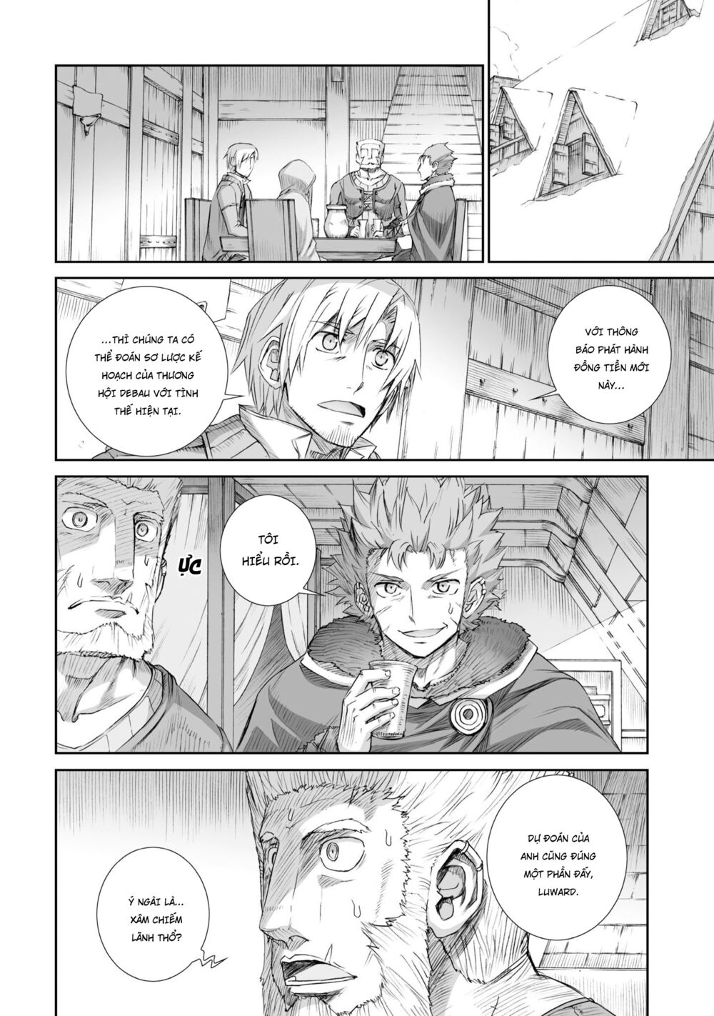 ookami to koushinryou chapter 81 17