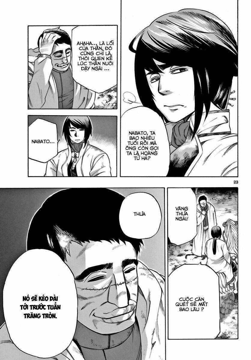 seiketsu no haguruma chapter 14 26