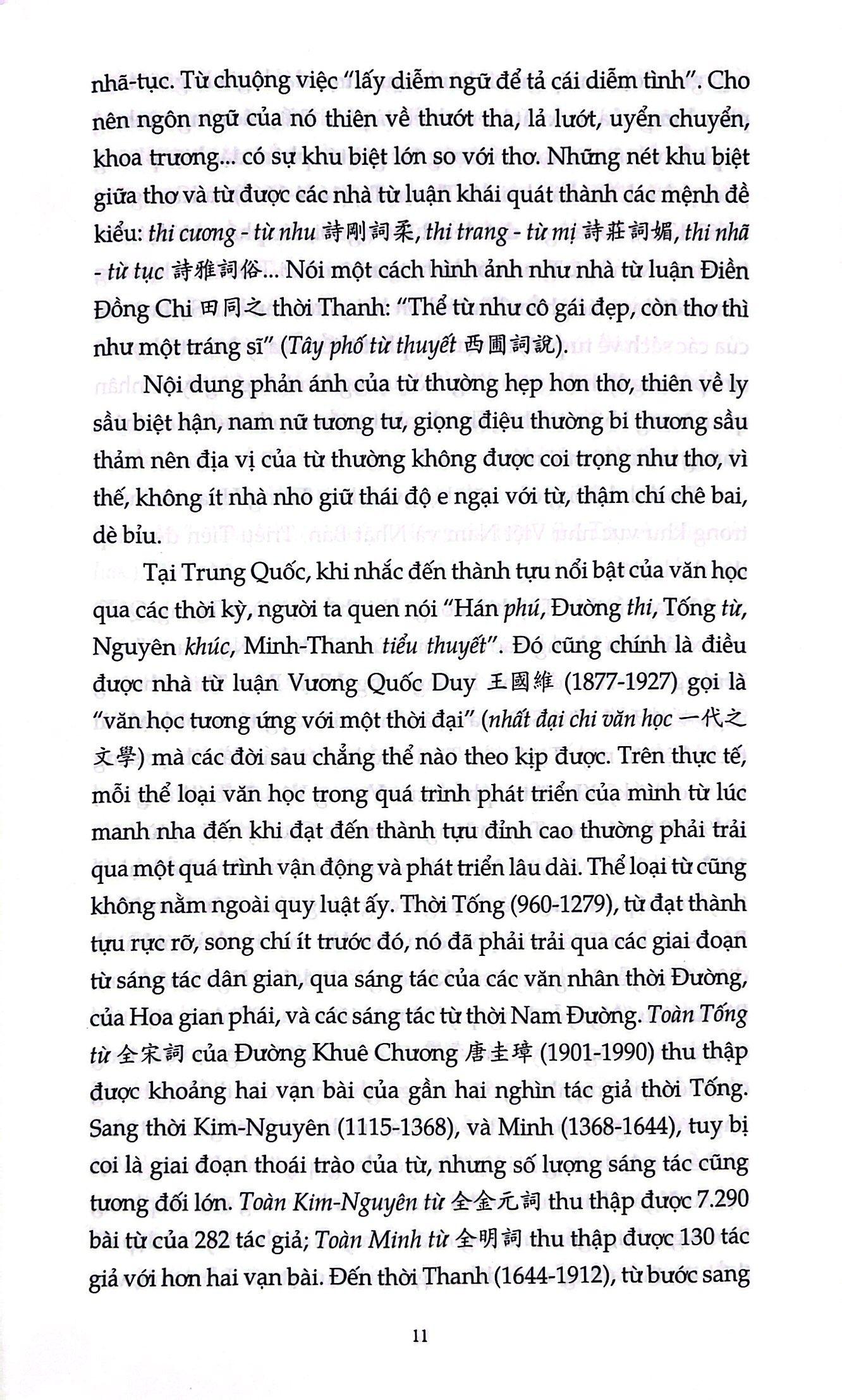 Sách Cổ Duệ Từ