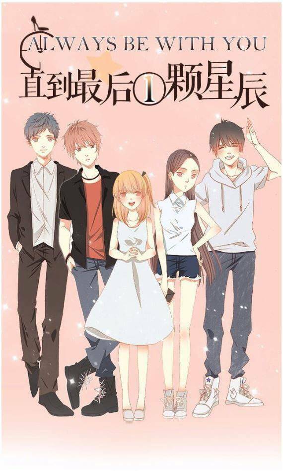 cho đến vì sao cuối cùng chapter 1 2