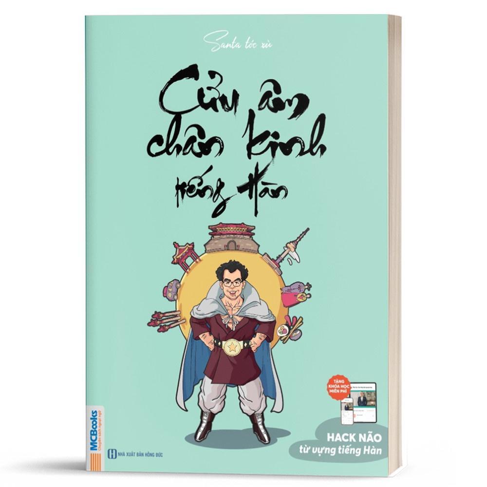 Cửu âm chân kinh tiếng Hàn - Bản Quyền