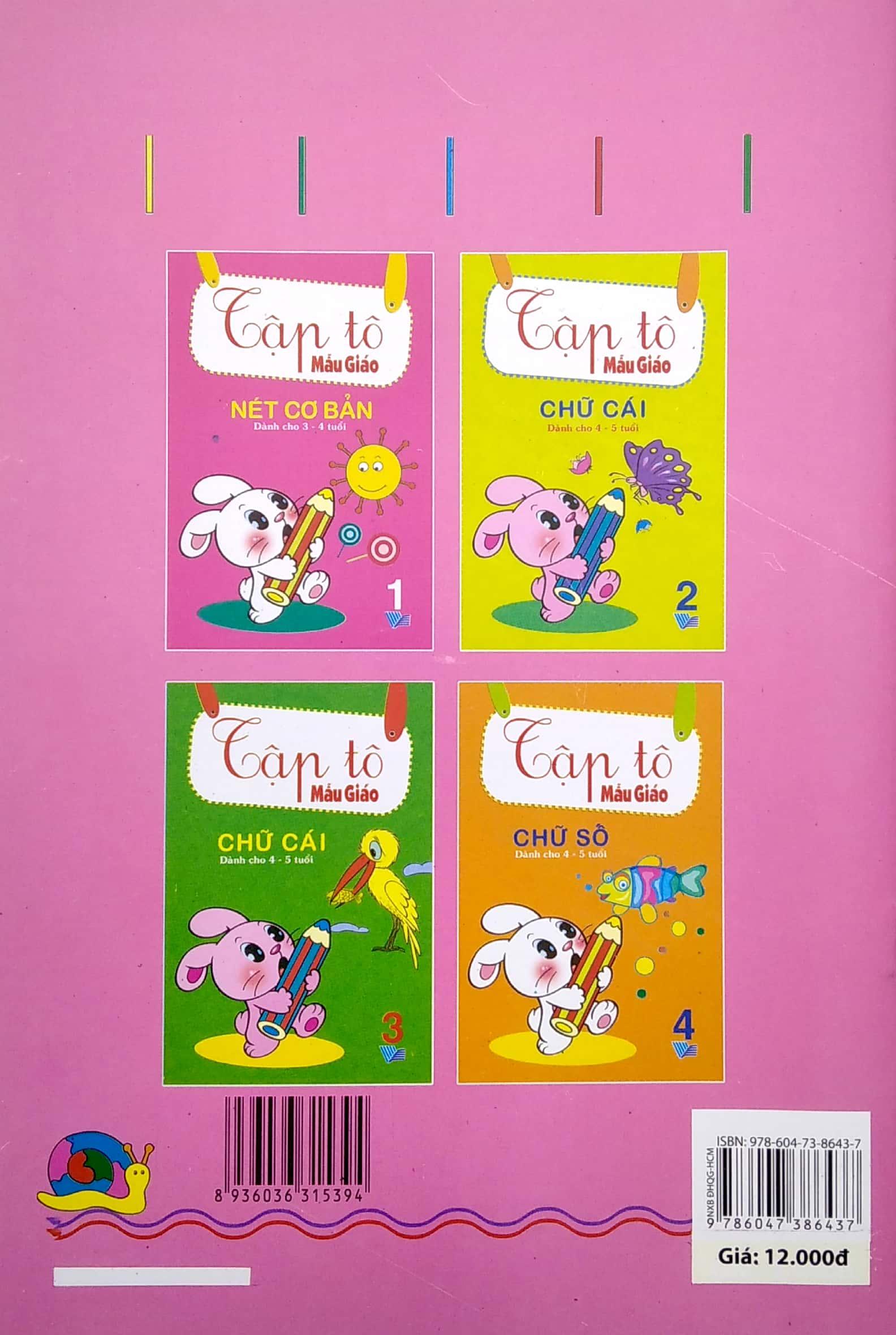 Sách - Tập Tô Mẫu Giáo - Nét Cơ Bản 1 (Dành Cho 3-4 Tuổi)