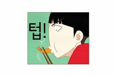 thánh thần trẻ trâu chapter 25 43