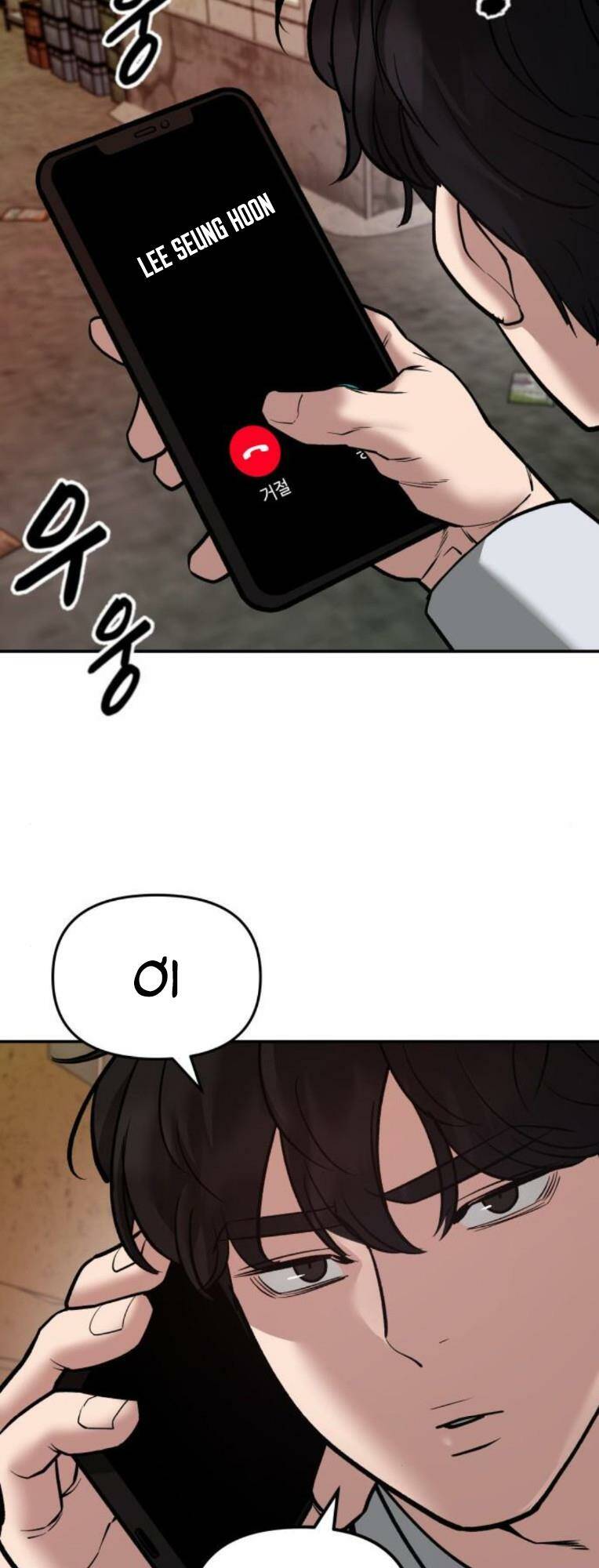 quản lí du côn chapter 79 27