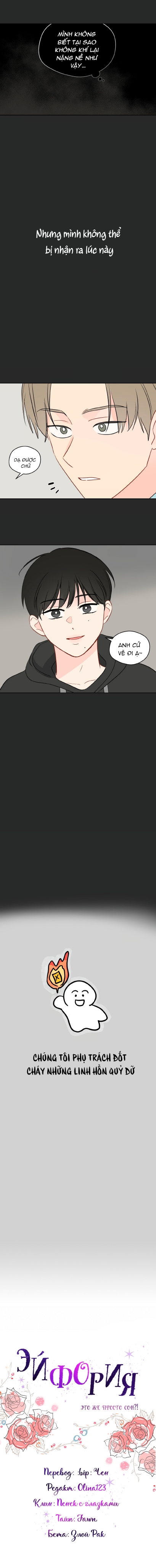 giấc mơ kì lạ chapter 44 12