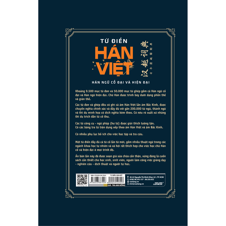 Từ Điển Hán Việt (Hán Ngữ Cổ Đại Và Hiện Đại) - Tái Bản