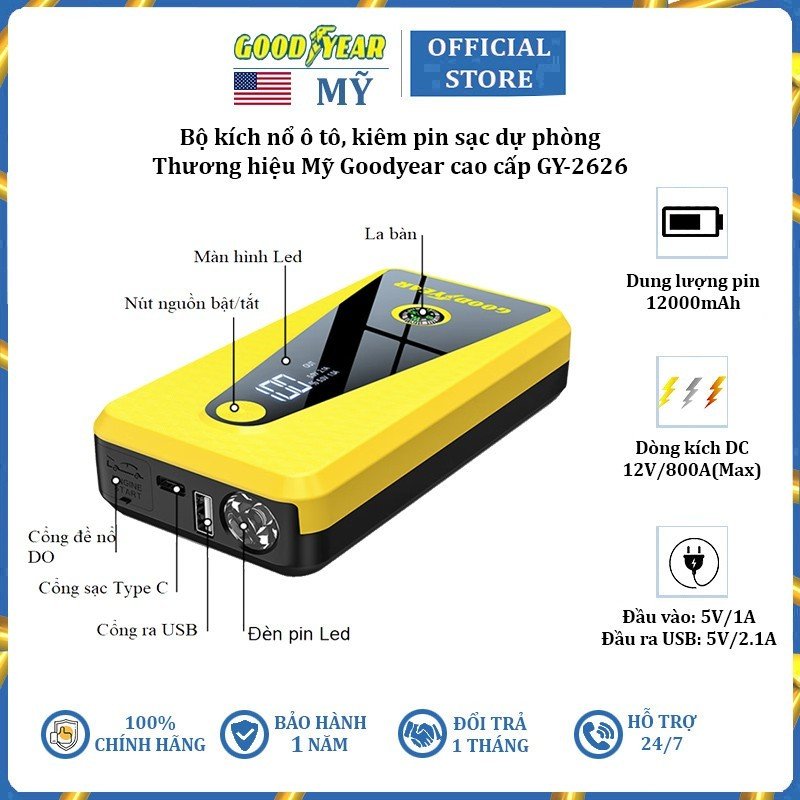 Bộ kích điện ô tô 12V/800A , kiêm pin sạc dự phòng 12000mAh Goodyear GY-2626