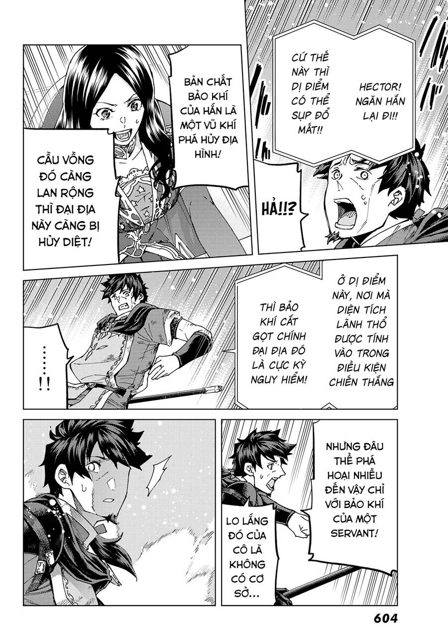 fate/grand order -turas realta- chapter 51 16