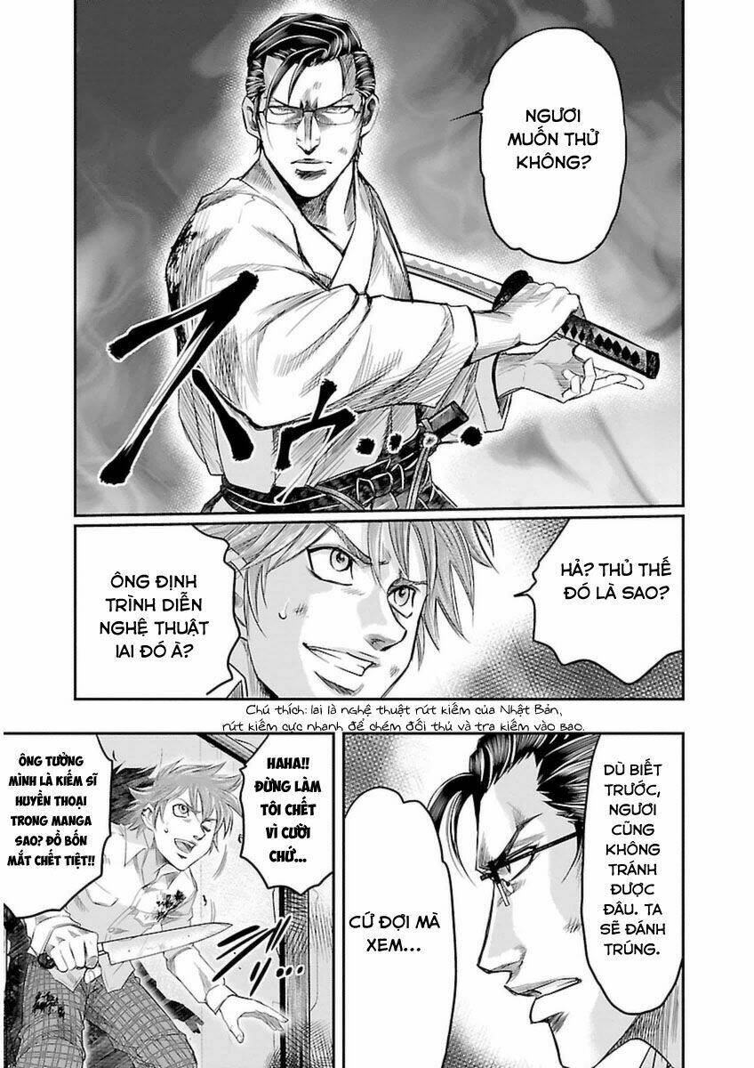 choujin sensen chapter 4 7