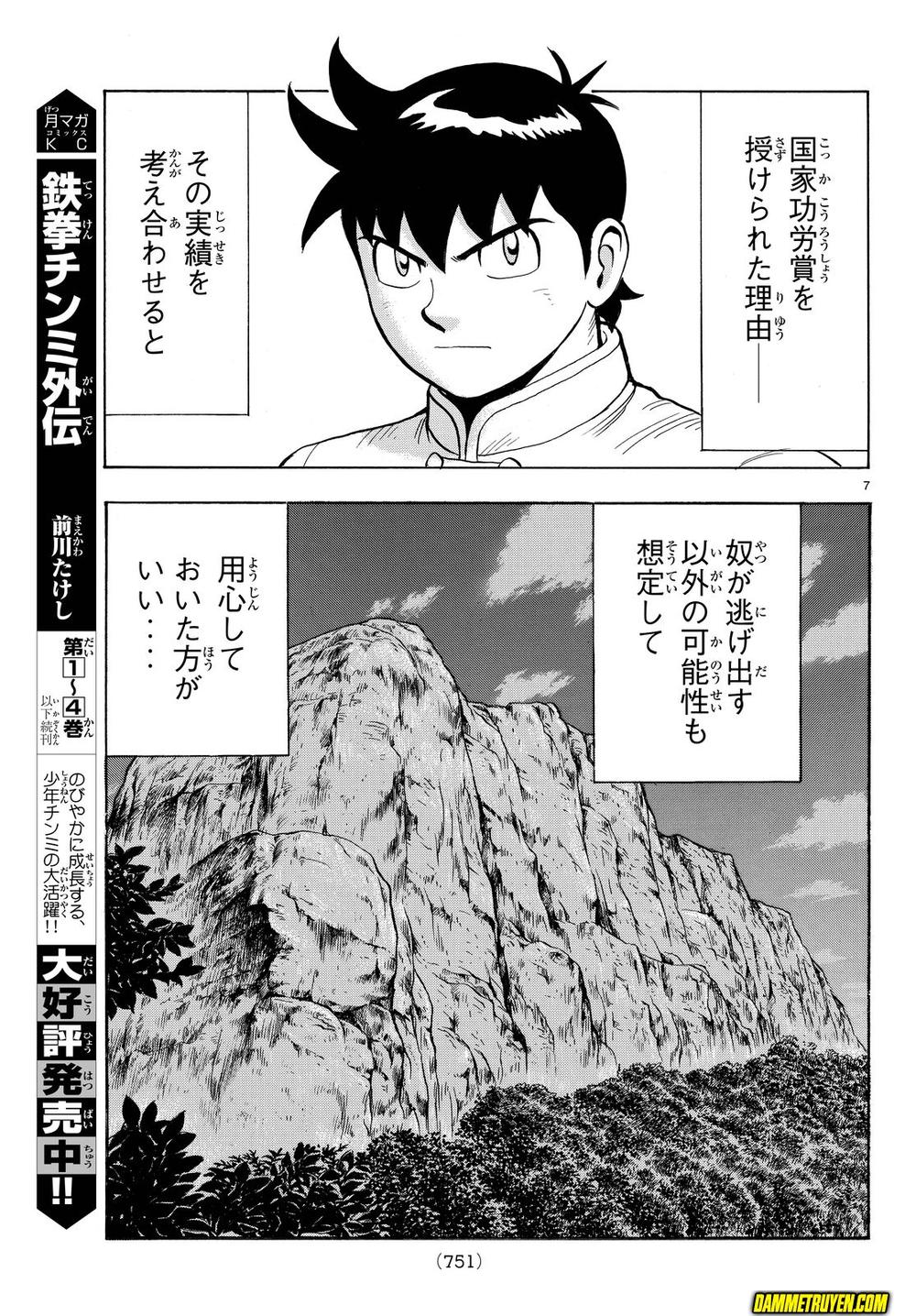 hoàng phi hồng phần 4 chapter 112 7