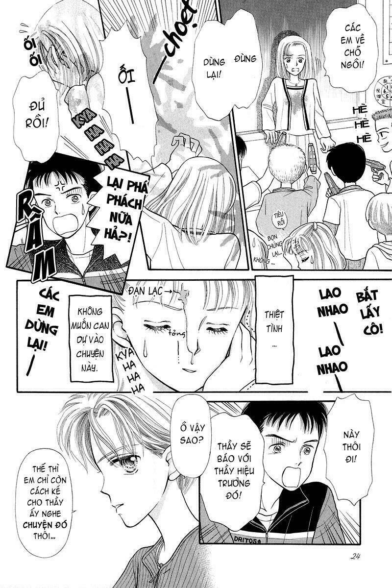 kodomo no omocha chapter 1 26