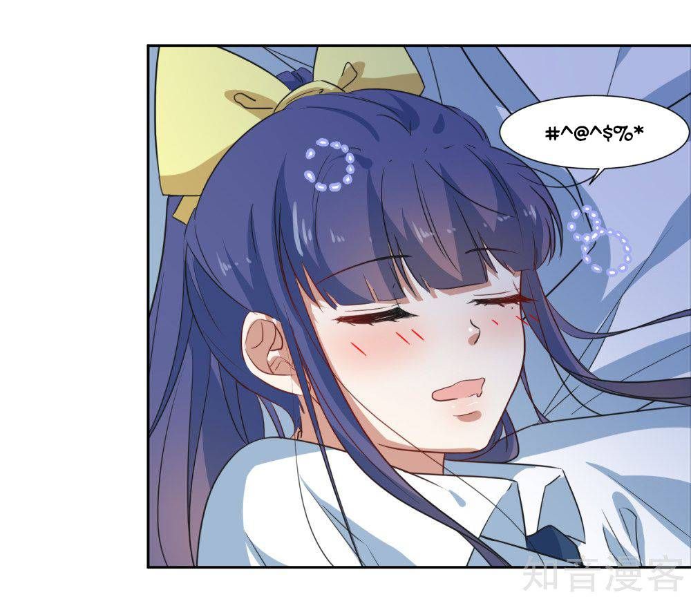 thầy giáo ác ma yêu tôi rồi chapter 62 8