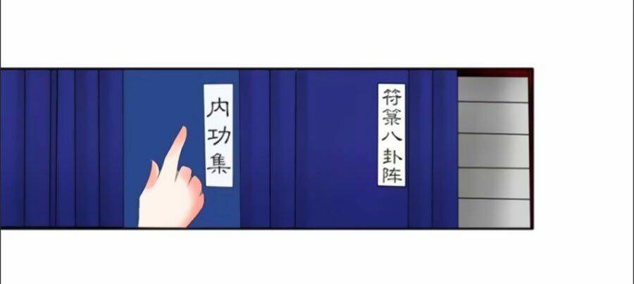 dẫn hồn khúc chapter 11.1 16