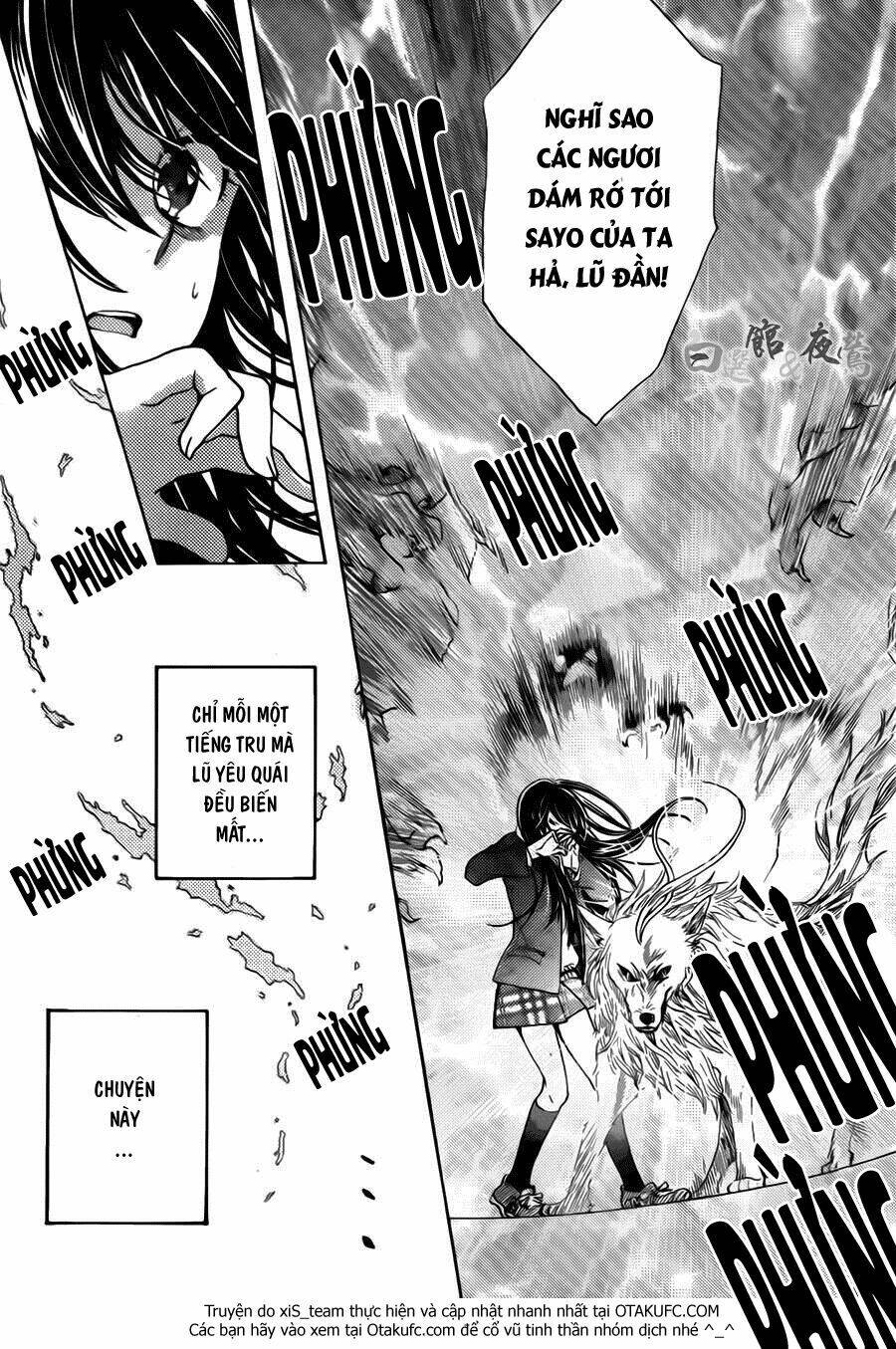 koi wa hito no hoka chapter 1 18