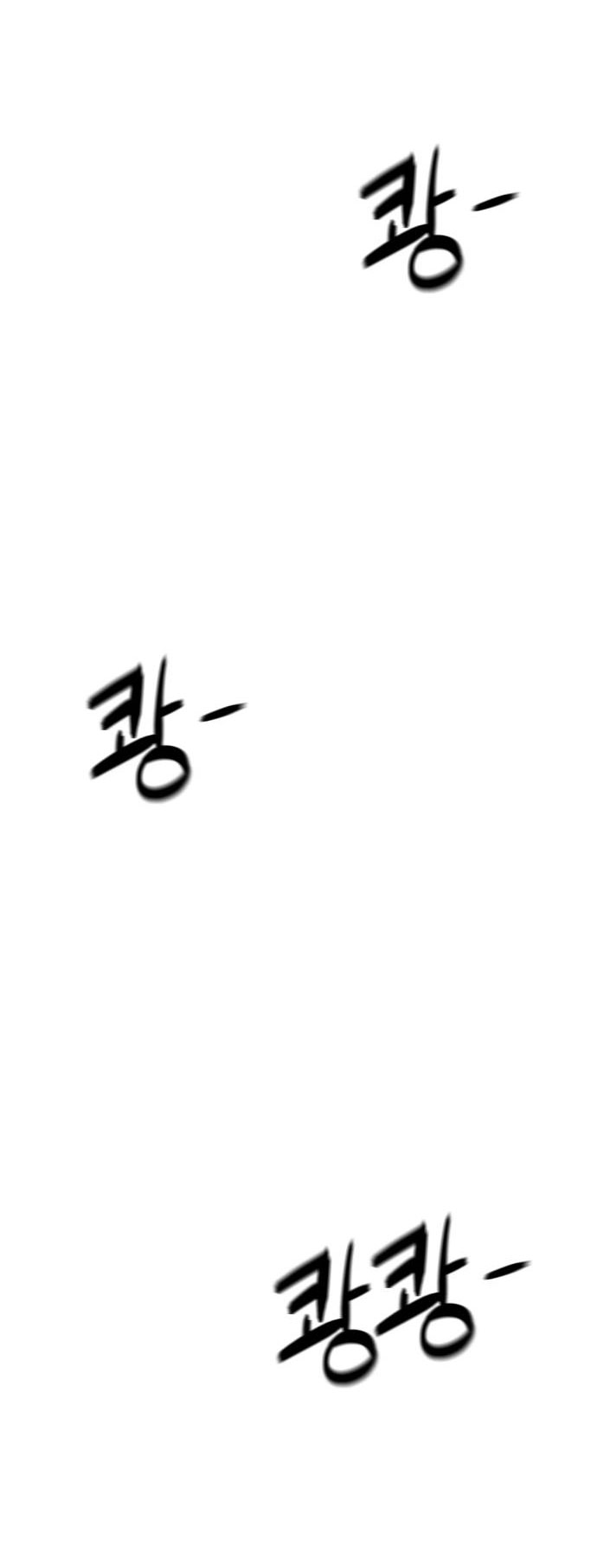 biển lặng trước sóng thần chapter 2.2 48