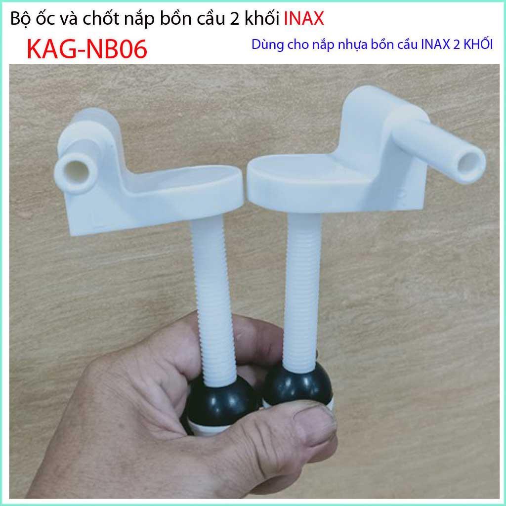 Ốc chốt nhựa KAG-NB06 dùng cho nắp bàn cầu Inax, bộ ốc chốt cho nắp KHÔNG RƠI ÊM  bồn cầu Inax