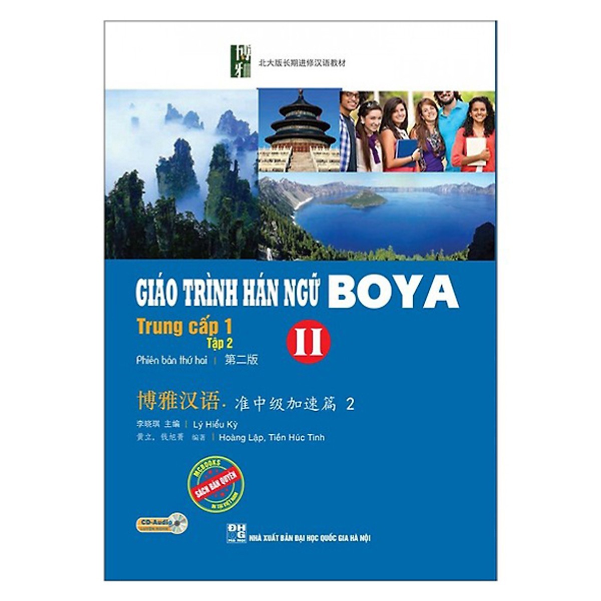 Combo Trọn Bộ 8 Cuốn Giáo Trình Hán Ngữ BoyaSơ - Trung Cấp (Tặng kèm bút chì Kingbooks)