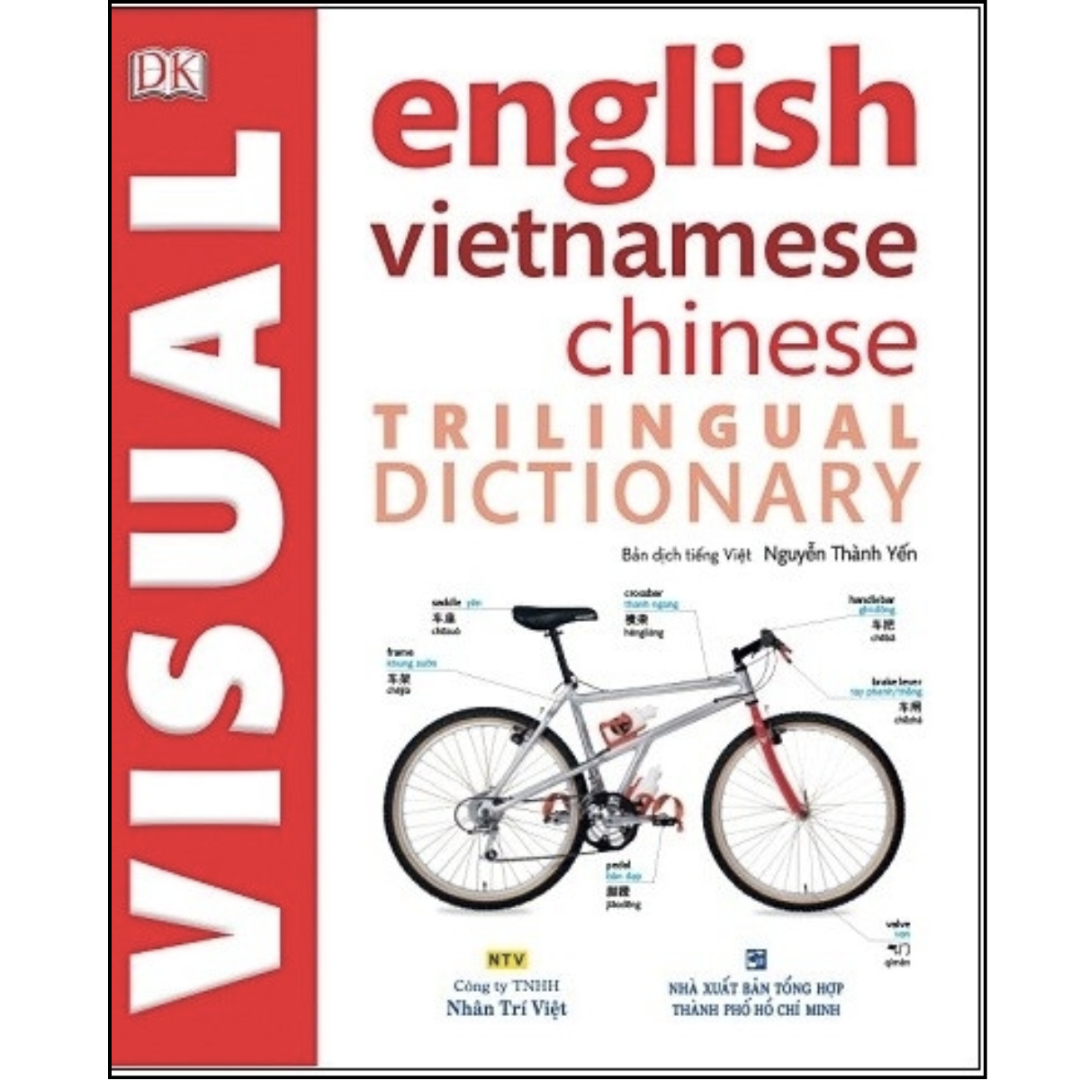 Sách English-Vietnamese-Chinese (Trilingual Visual Dictionary)