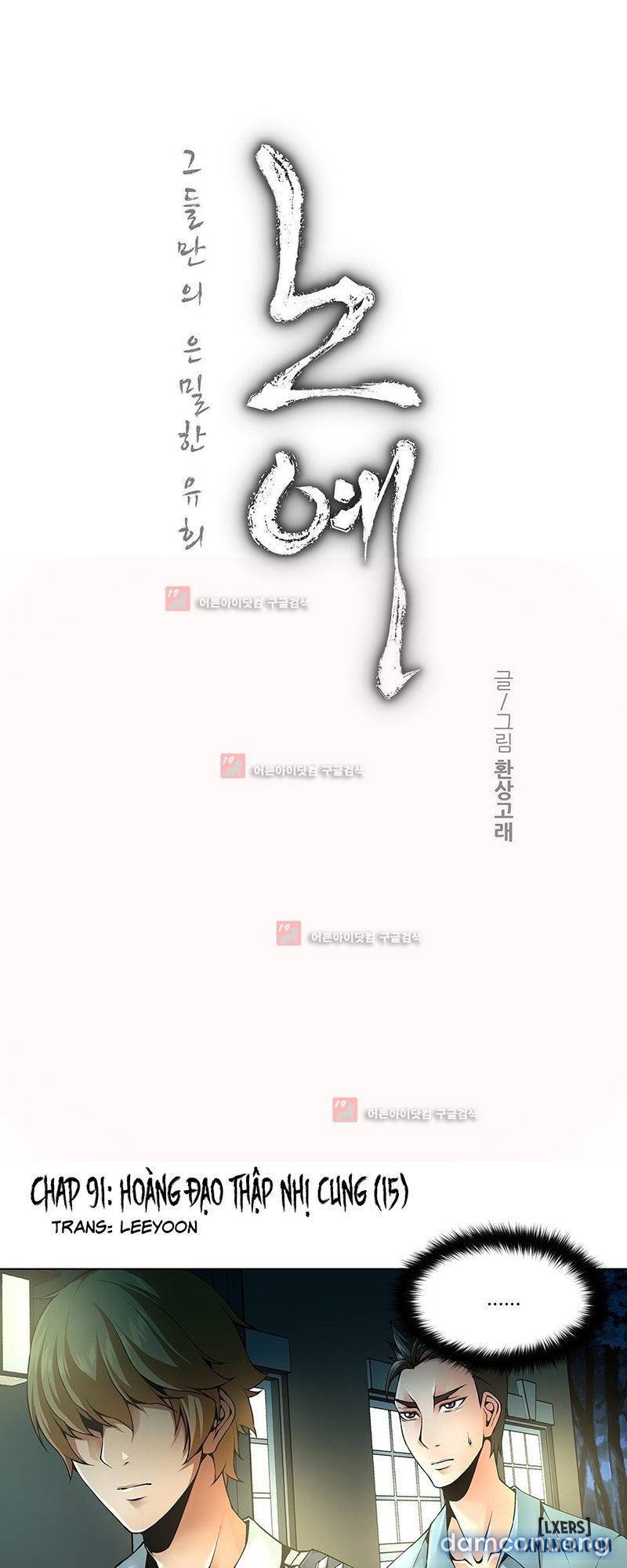 nô lệ song sinh chapter 91 3