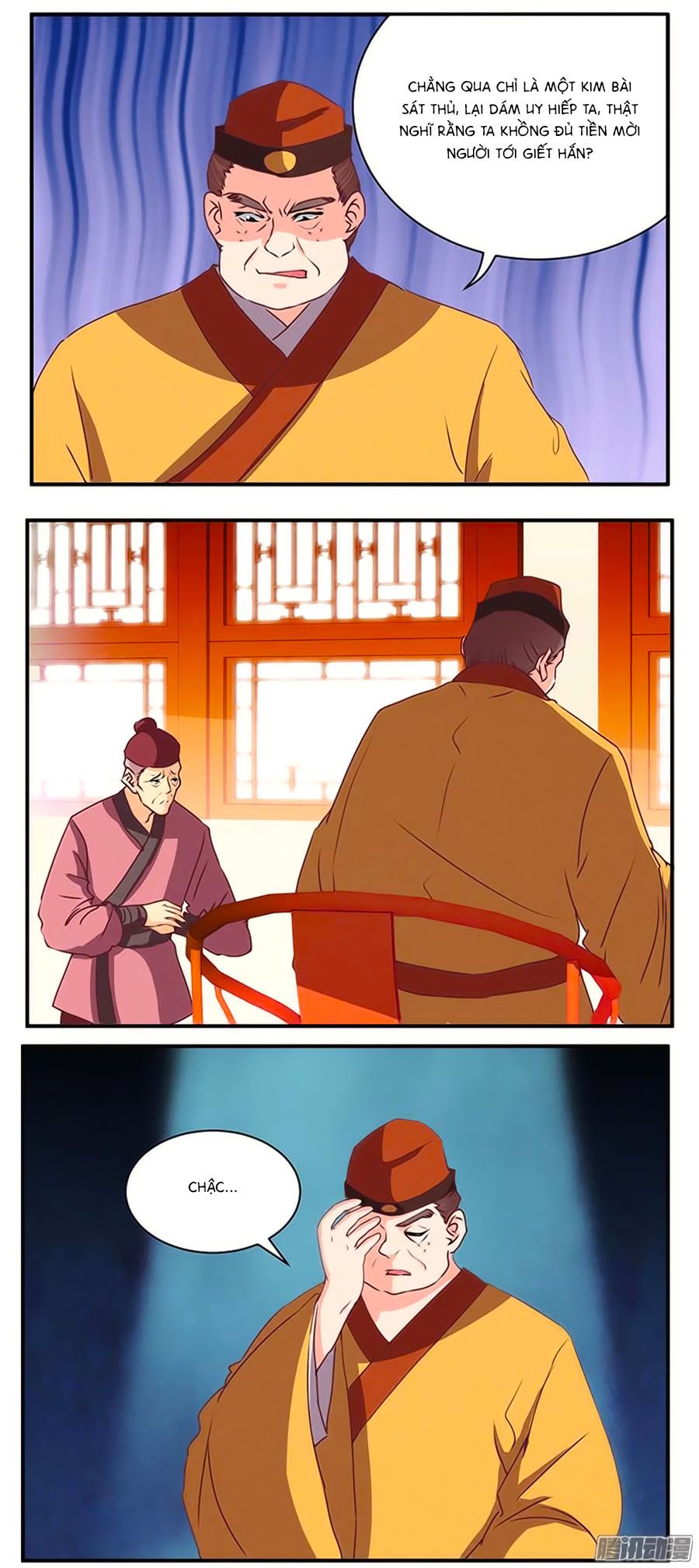 tú thiết chi thư chapter 55 18