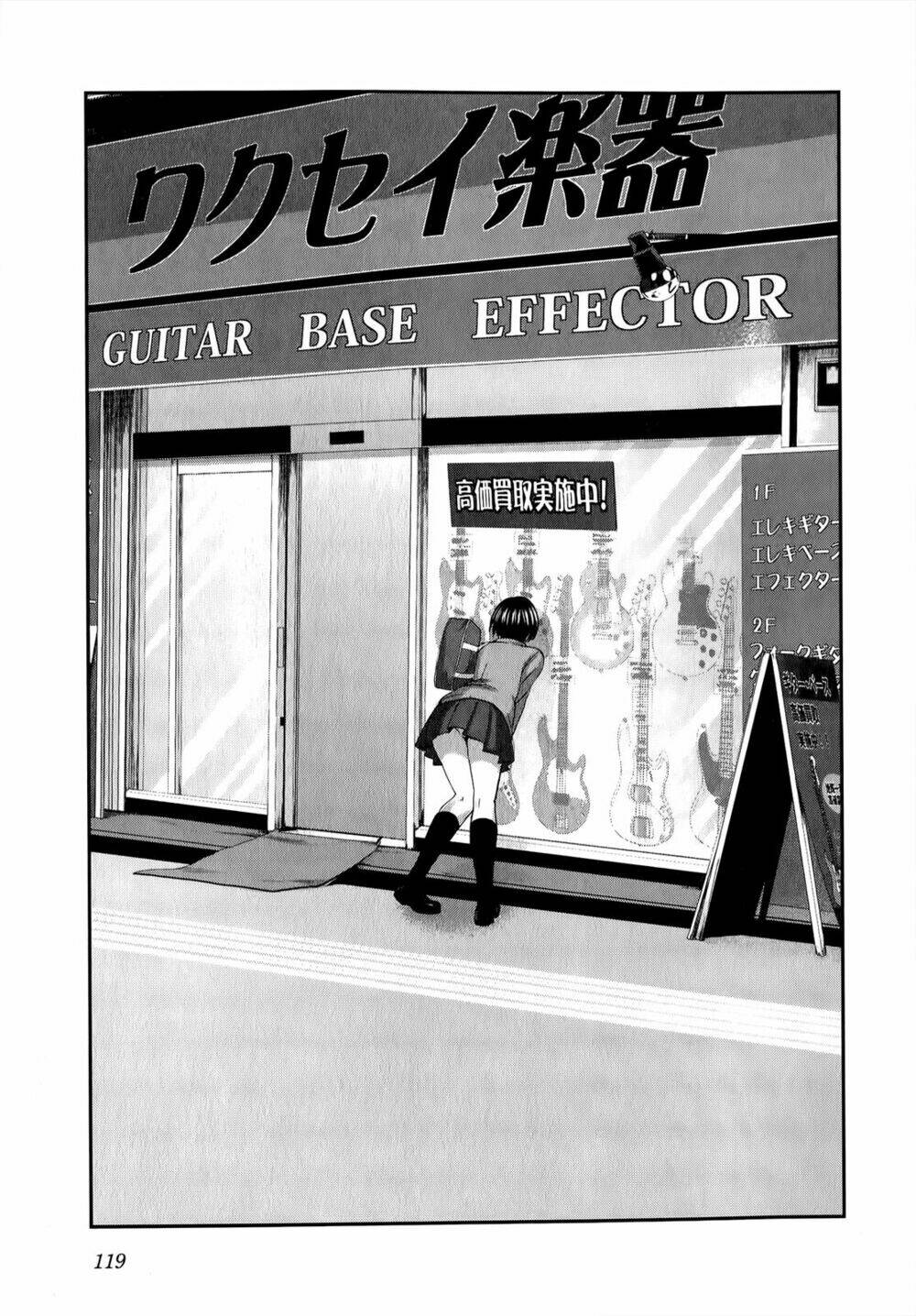 seishun pop! chapter 36 22