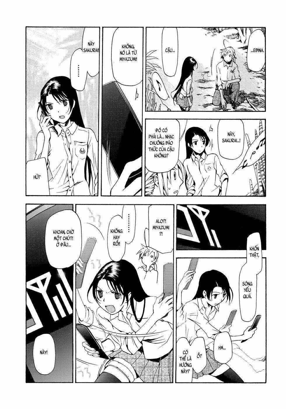 amagoi chapter 16 25