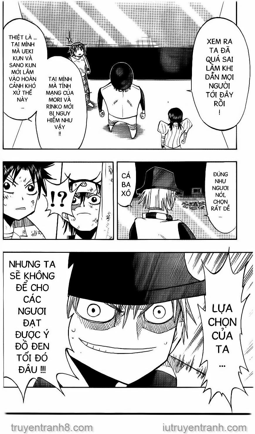 law of ueki chapter 71 17