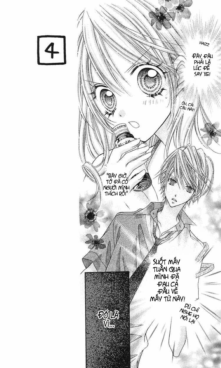 rockin' heaven chapter 10 4