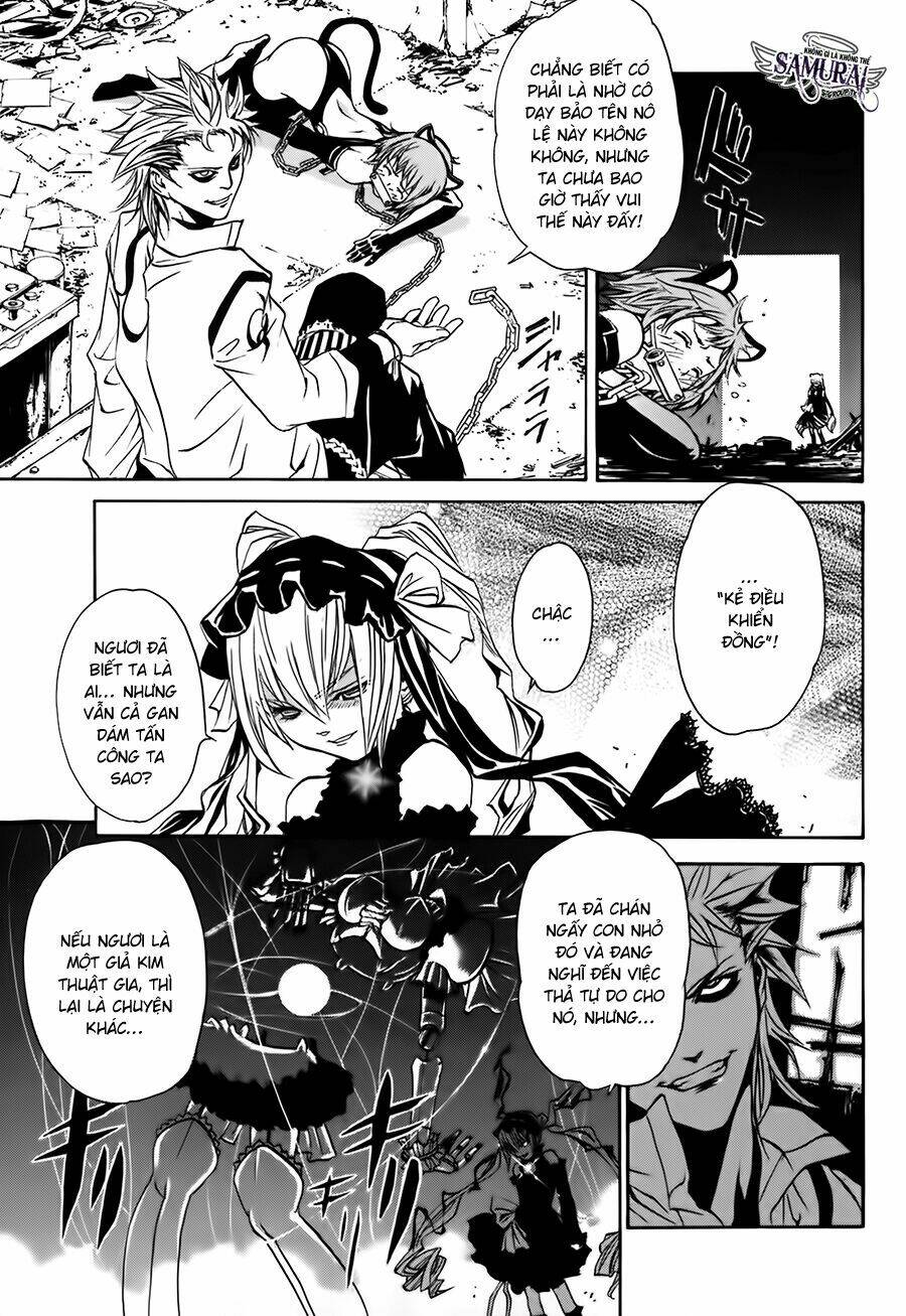 seikon no qwaser chapter 9 25