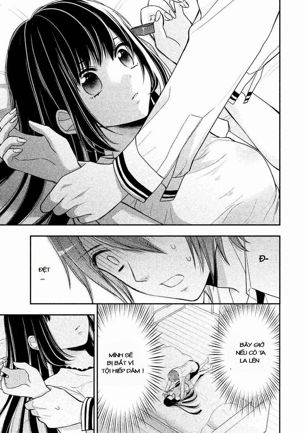 midarini midarana kuroyukihime online chapter 1 29