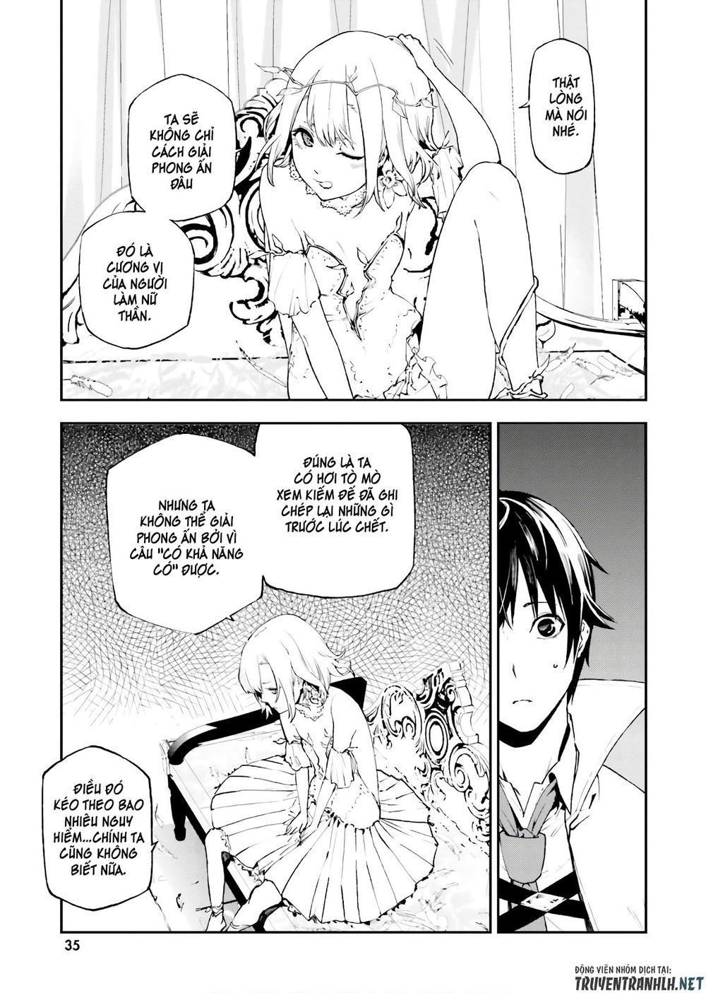 sekai no owari to yoakemae chapter 28 14