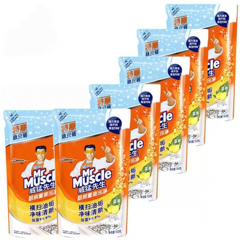 Túi nước chùi bếp đa năng hương chanh
