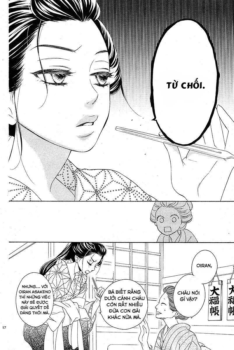 seirou opera chapter 1 14