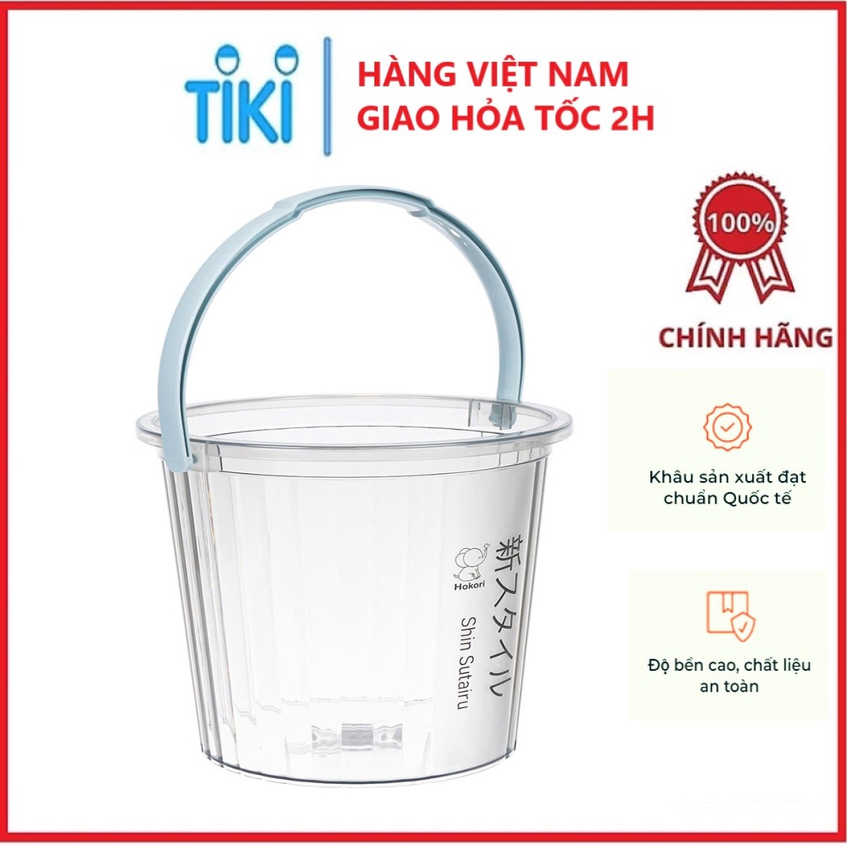 Xô trong 10L HOKORI nhựa VIỆT NHẬT cao cấp - Quai xách, đựng nước, đá - Hàng chính hãng