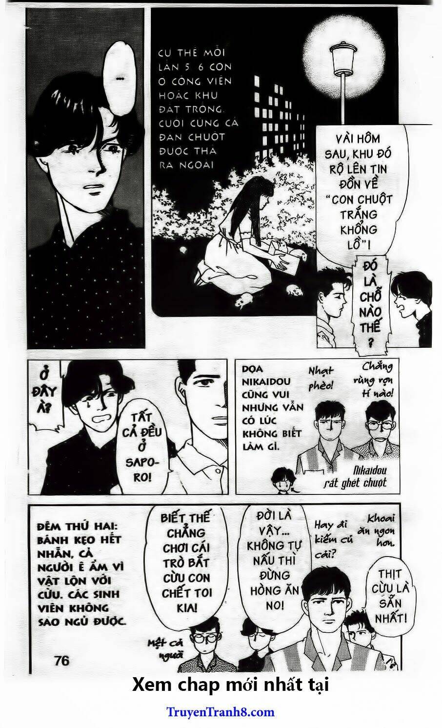 doubutsu no oishasan chapter 16 6