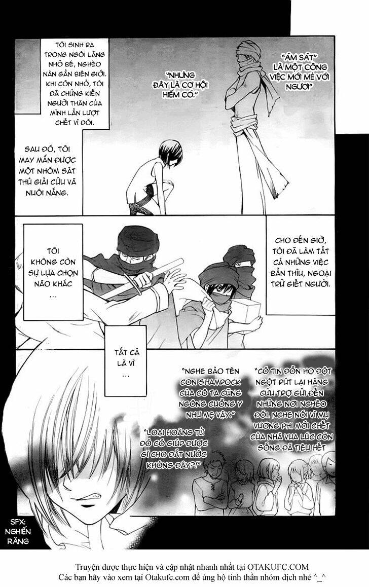 miba ouji to ibara no shukujo chapter 1 7