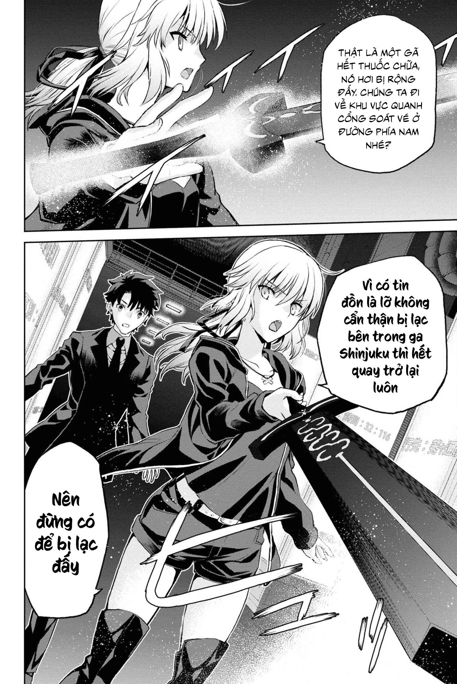 fate/grand order: epic of remnant - shinjuku chapter 5.2 5
