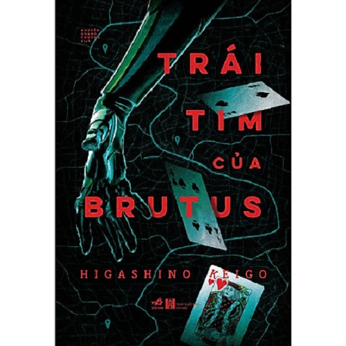 Combo 5 Cuốn Truyện Trinh Thám Kinh Dị Đến Nghẹt Thở Của Nhã Nam: Trái Tim Của Brutus + Cảnh Ngộ + Hannibal Trỗi Dậy + Không Trở Lại + Án Mạng Mười Một Chữ