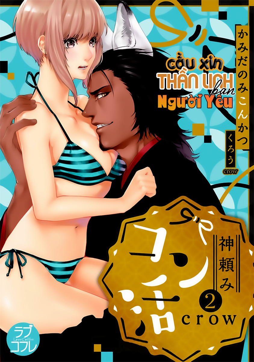 cầu thần linh ban người tình chapter 2.1 1