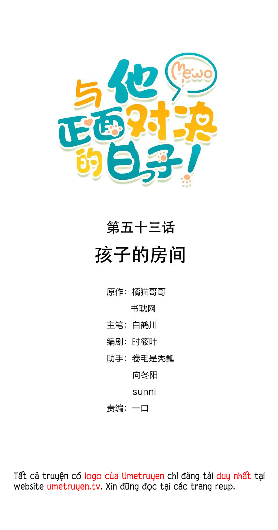 ta sinh con cho tổng tài chapter 53 1