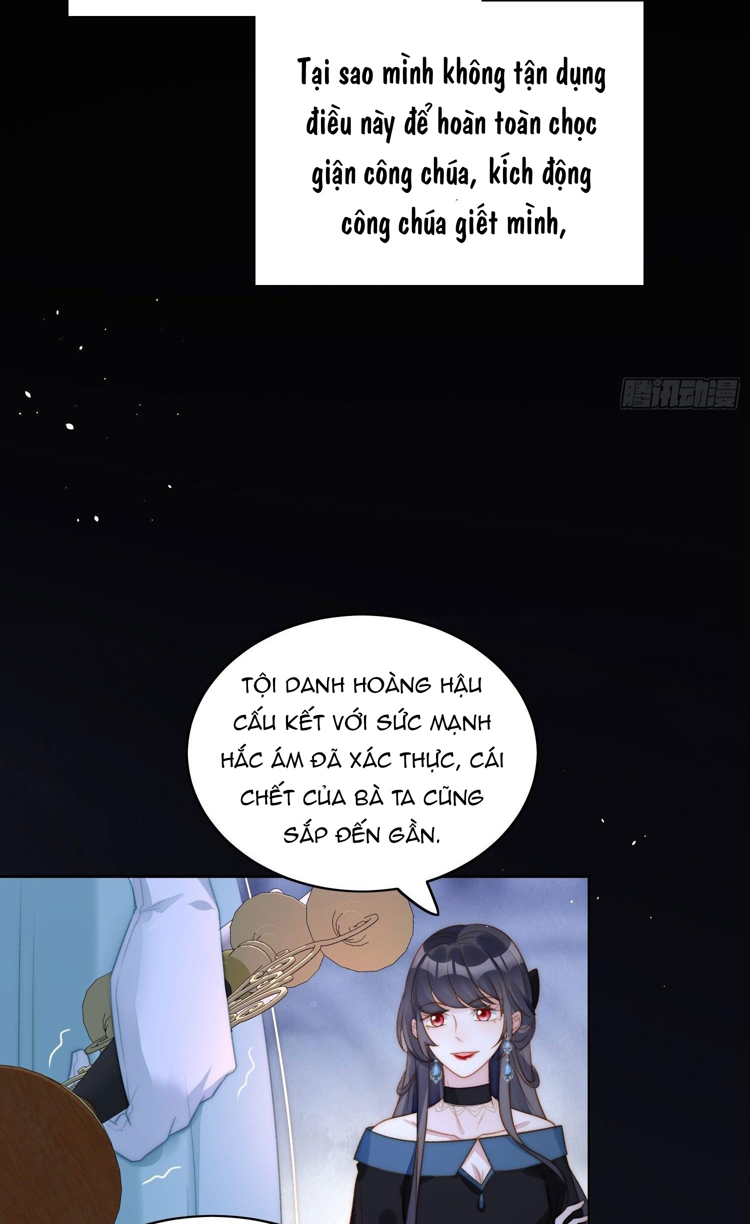 bỗng một ngày xuyên thành hoàng hậu ác độc chapter 3.5 21