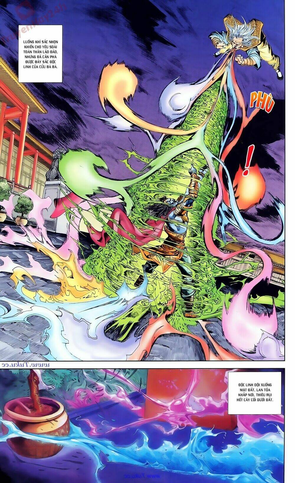 thiên tử truyền kỳ 1 - cơ phát khai chu bản chapter 82 7