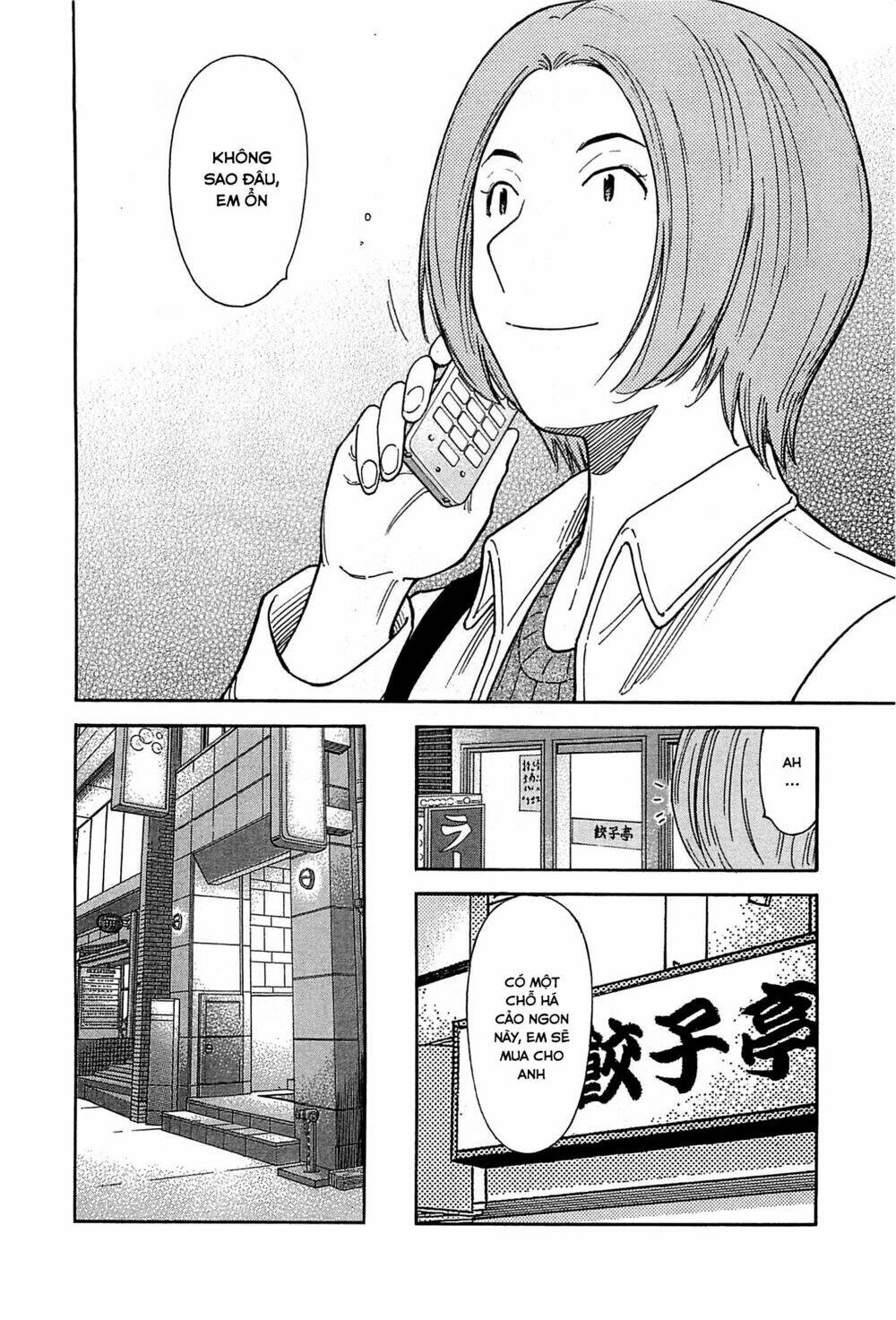 bartender chapter 153 23