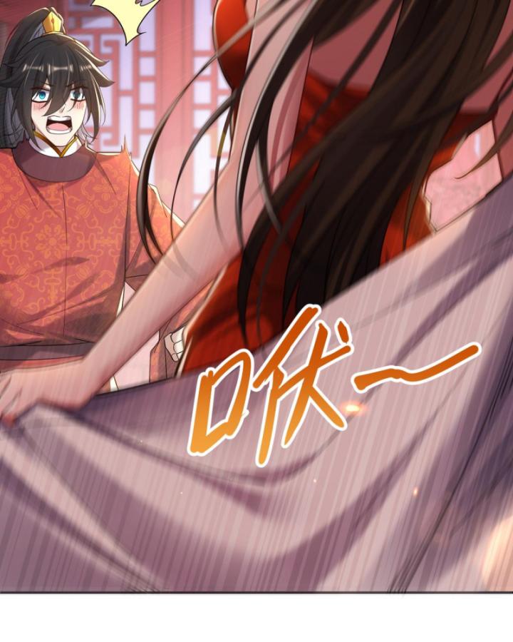 khởi đầu làm bà xã nữ đế kinh ngạc, ta vô địch rồi chapter 3 131