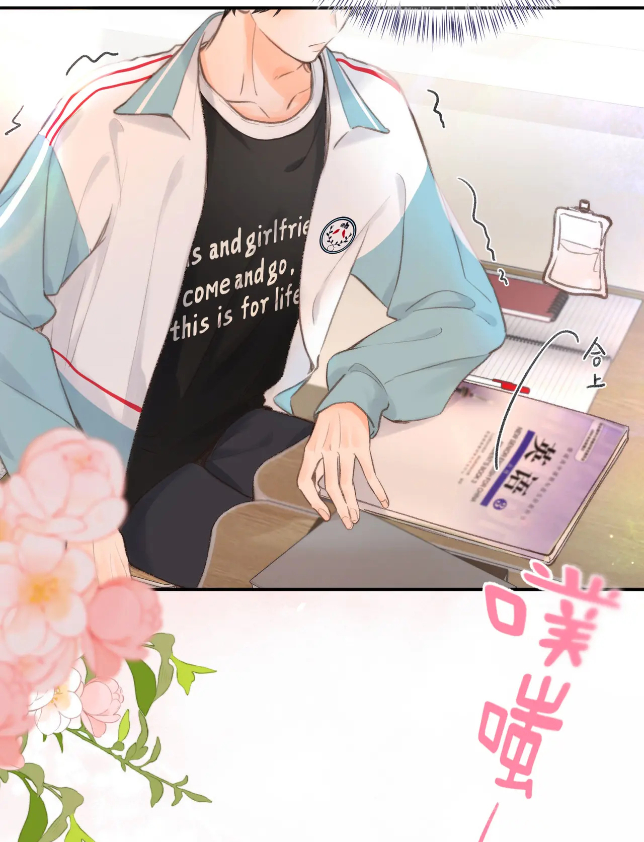 Tôi Mơ Giữa Ban Ngày chapter 10.2 - Trang 11